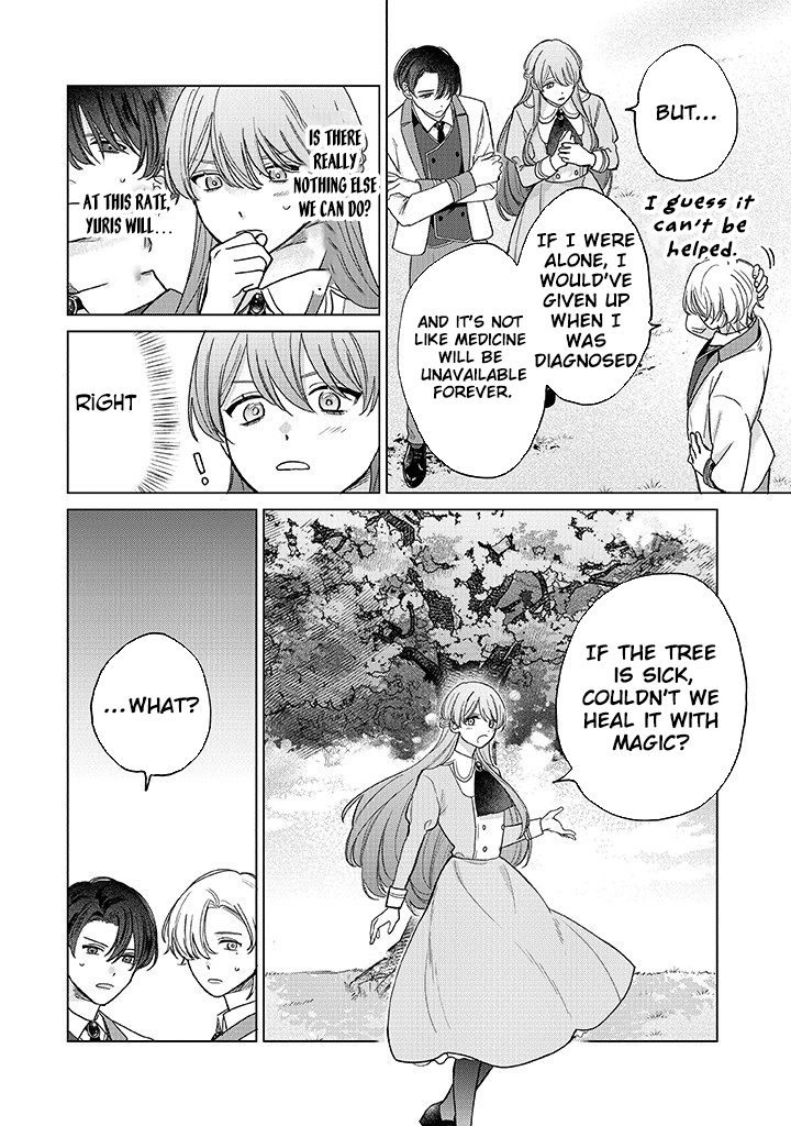 Cecilia-chan Loves the Losing Hero. Chapter 3 Page 8